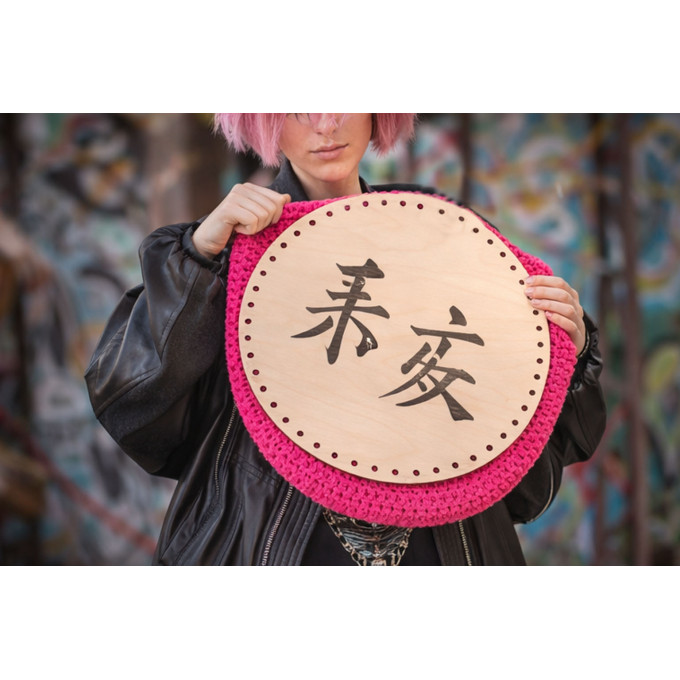 Basket base round 18 inch 45 cm digital file laser cut